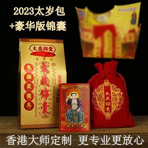 屬馬佩戴飾物2023|【2023兔年犯太歲化解錦囊】兔、雞、鼠、龍、馬五。